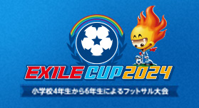 EXILE CUP 2019