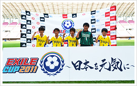 多賀城FC A
