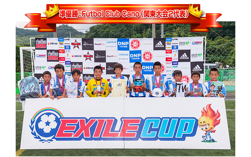 準優勝：Futbol Club Cano（関東大会2代表）